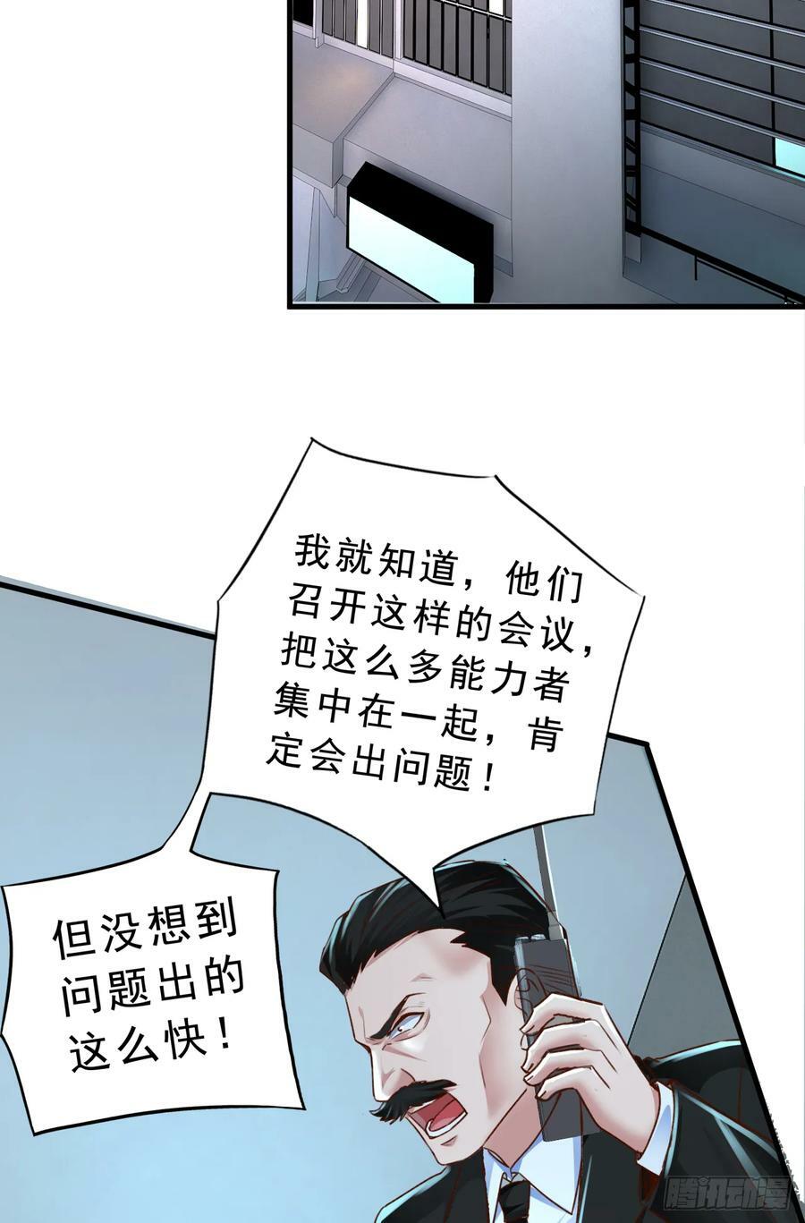 93 她从天上降落46