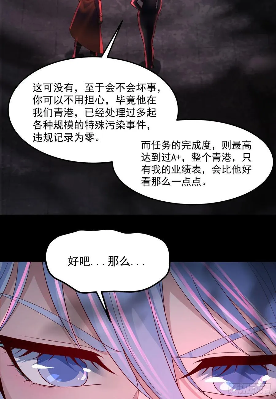 181 中心城篇：终于找到他了7