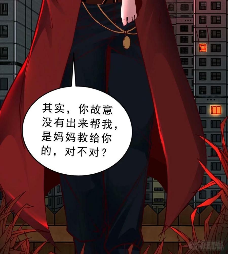 82 邀请他们去家里作客23