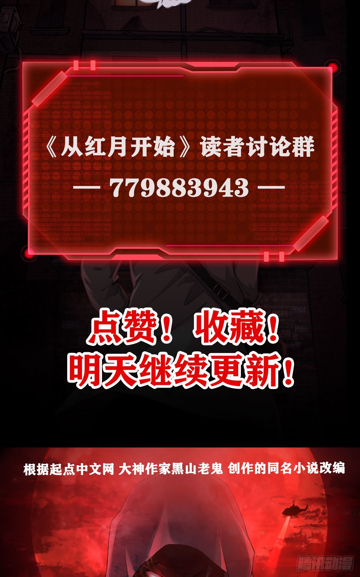 03 你的咖啡还没喝74