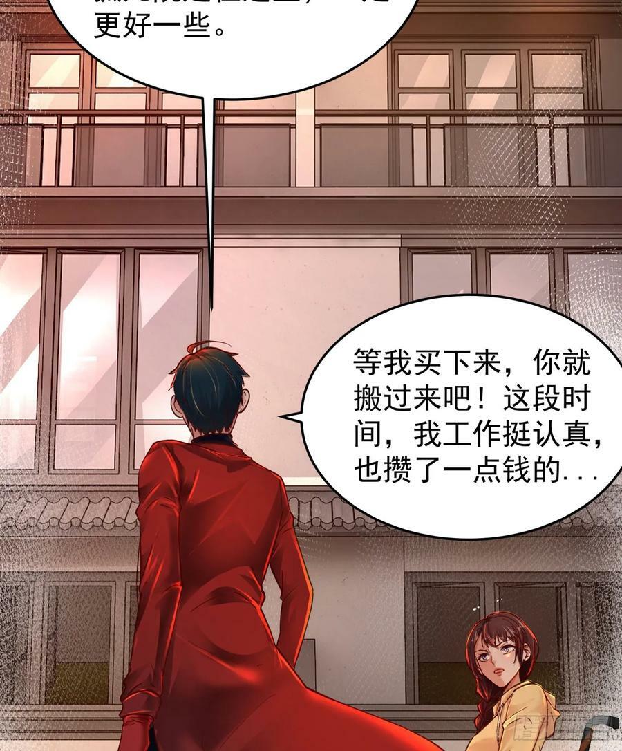 91 初吻？47