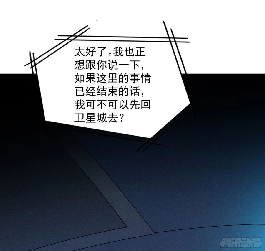 112 真·约会！！！14