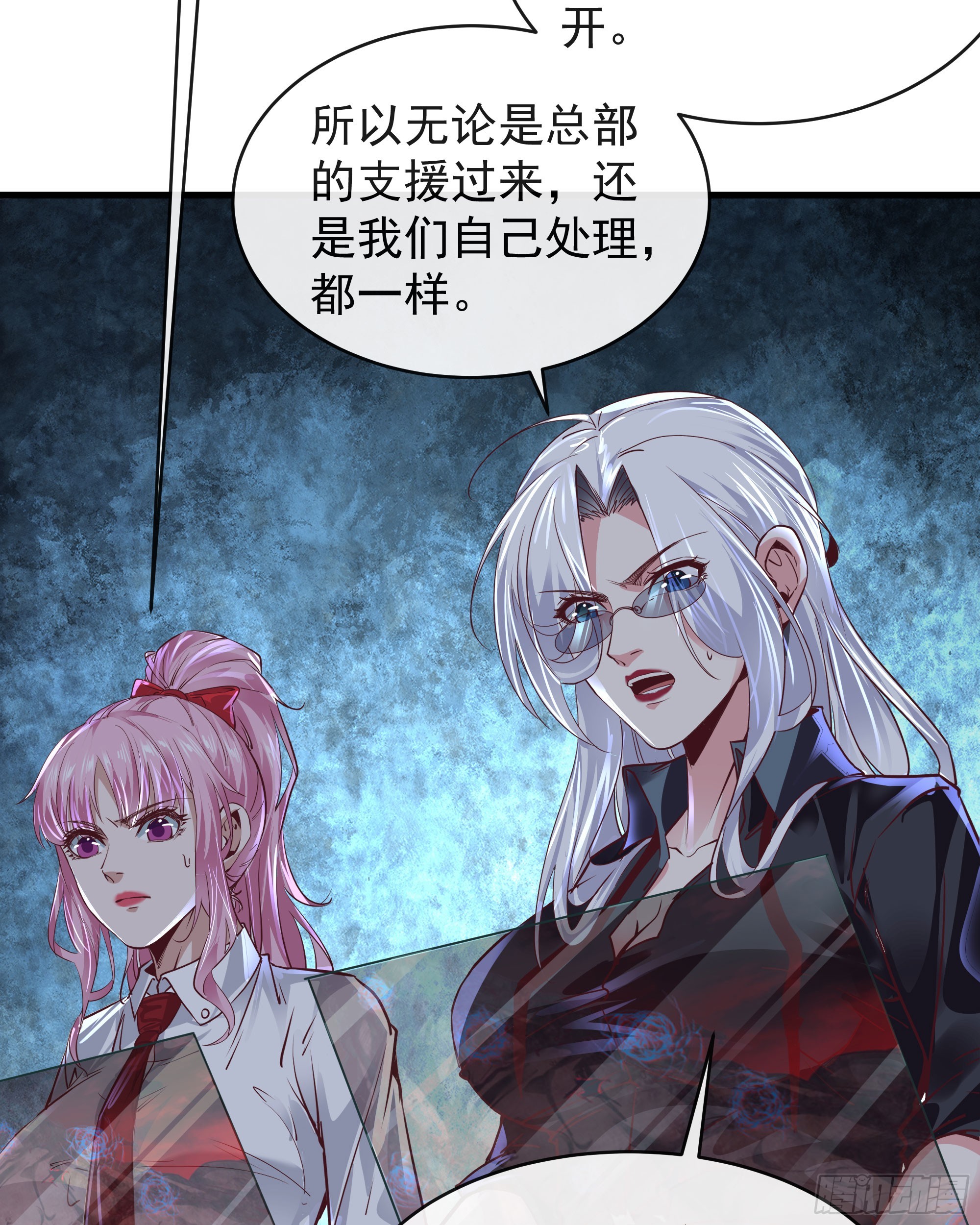 48 全城暴乱：我不退出！33