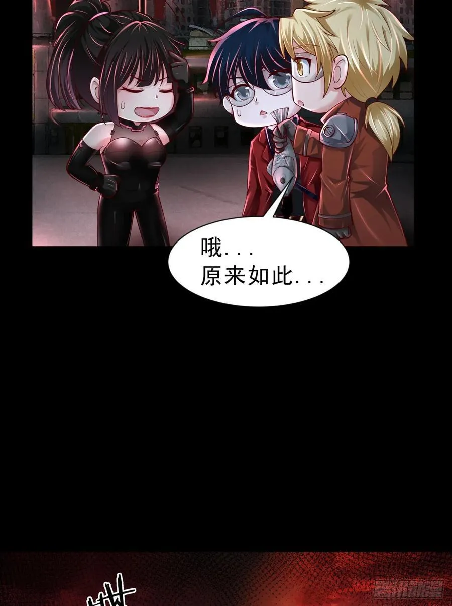 174 中心城篇：找到她了56