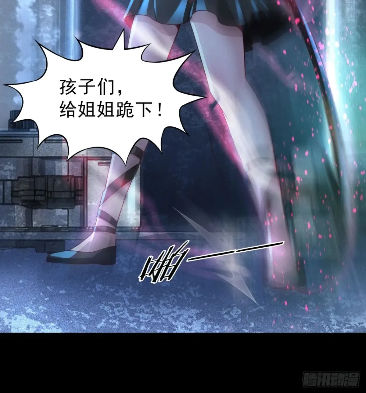 183 中心城篇：神的诞生25