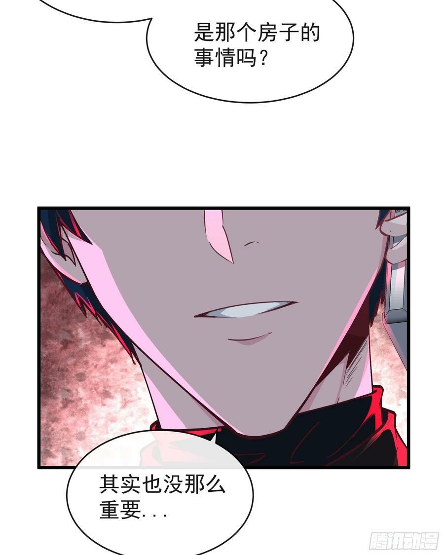 87 吃人的噩梦23
