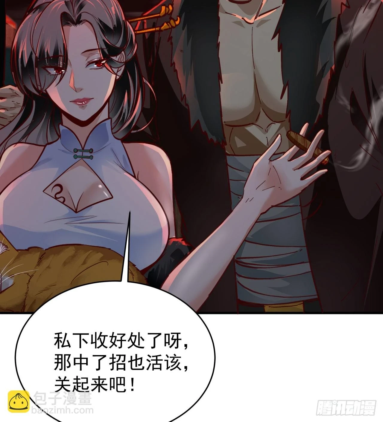64 城外篇：他现在很正常13