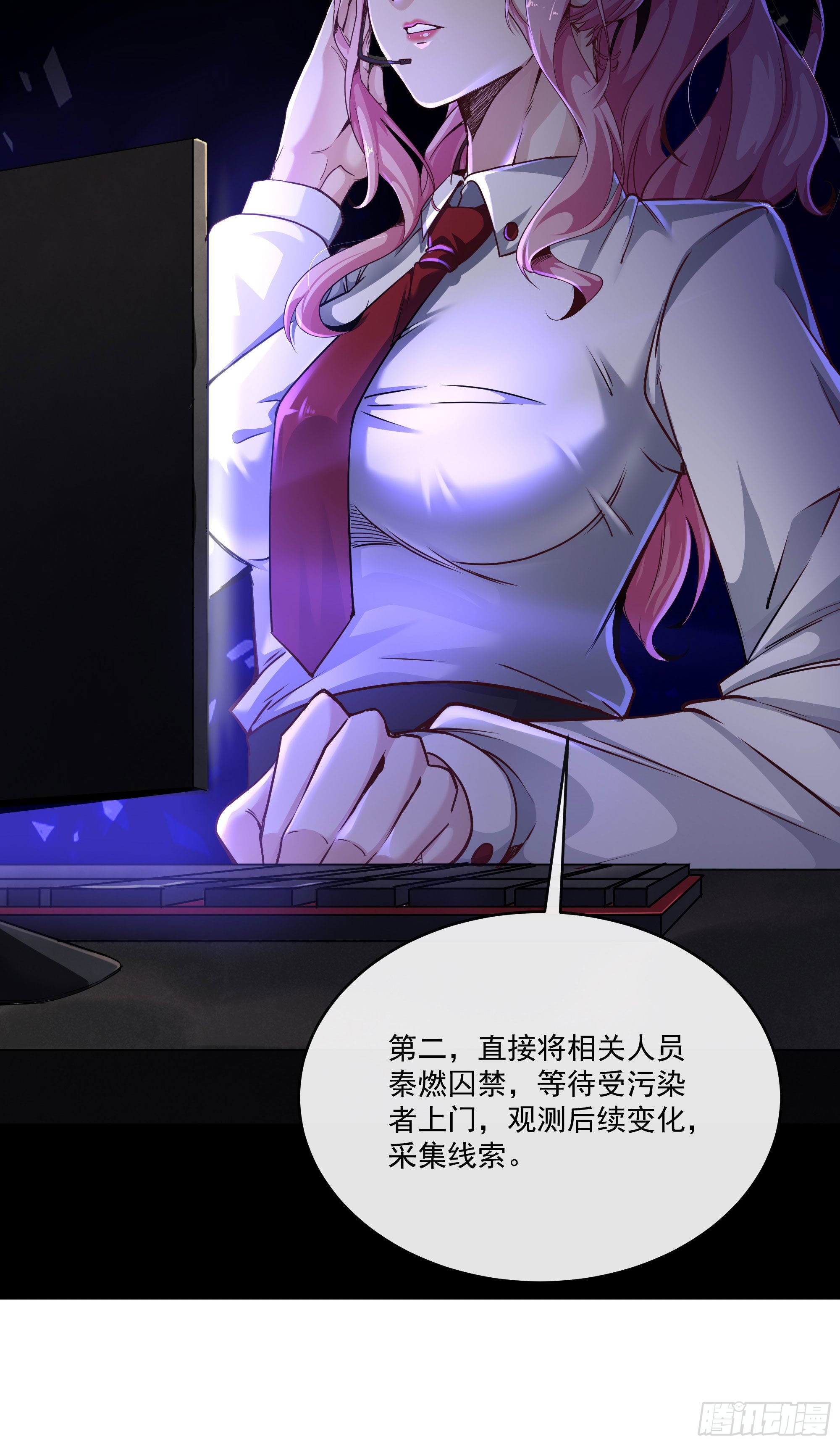 16 分析小组的软妹搭档26