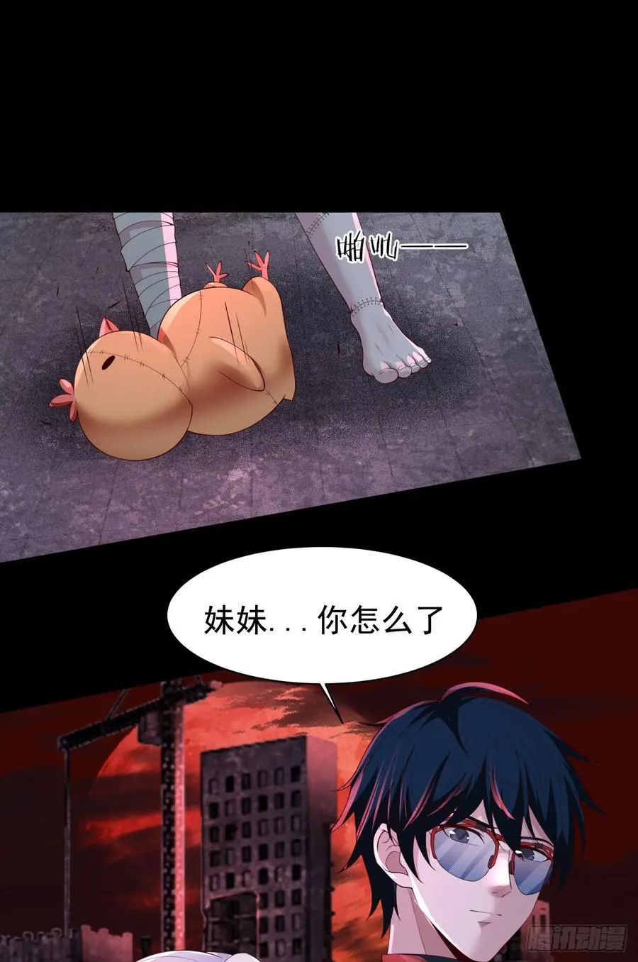 176 中心城篇：妹妹VS十九14