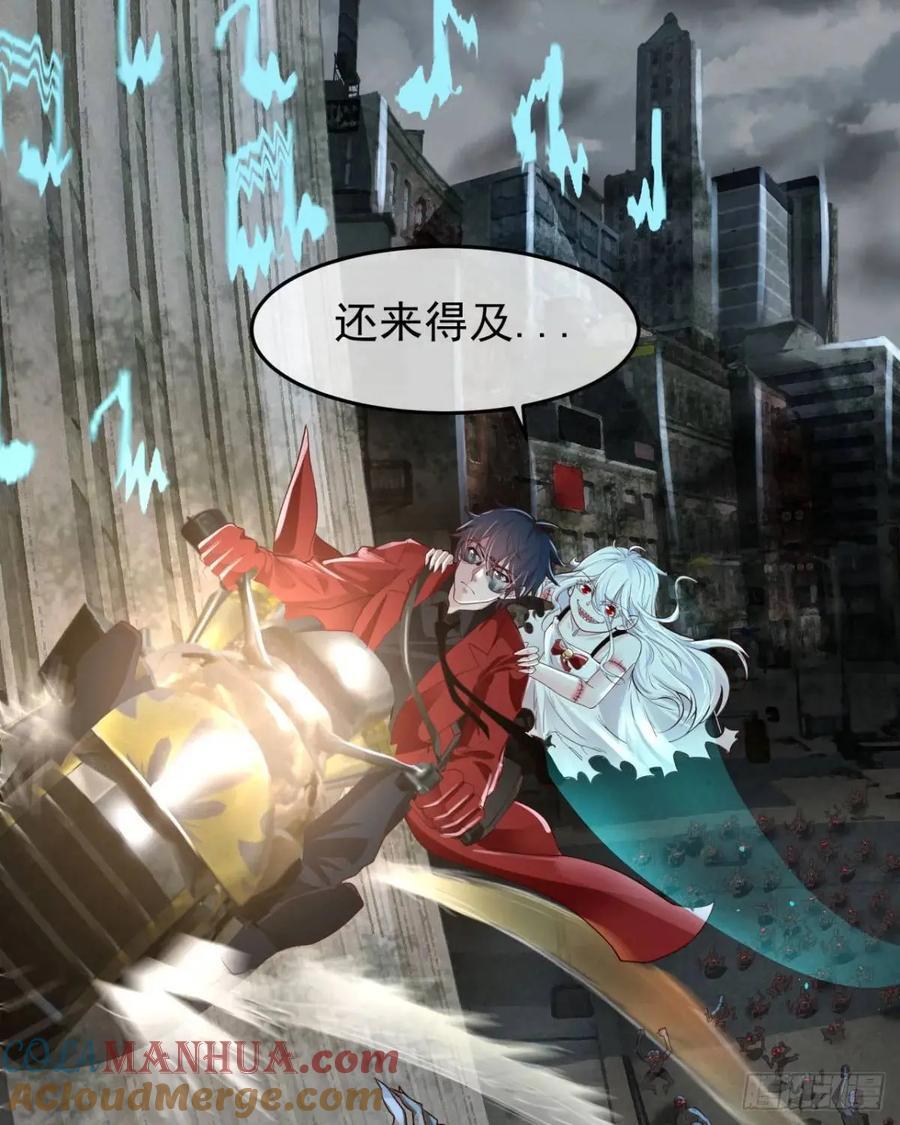136 中心城篇：我被污染了？33