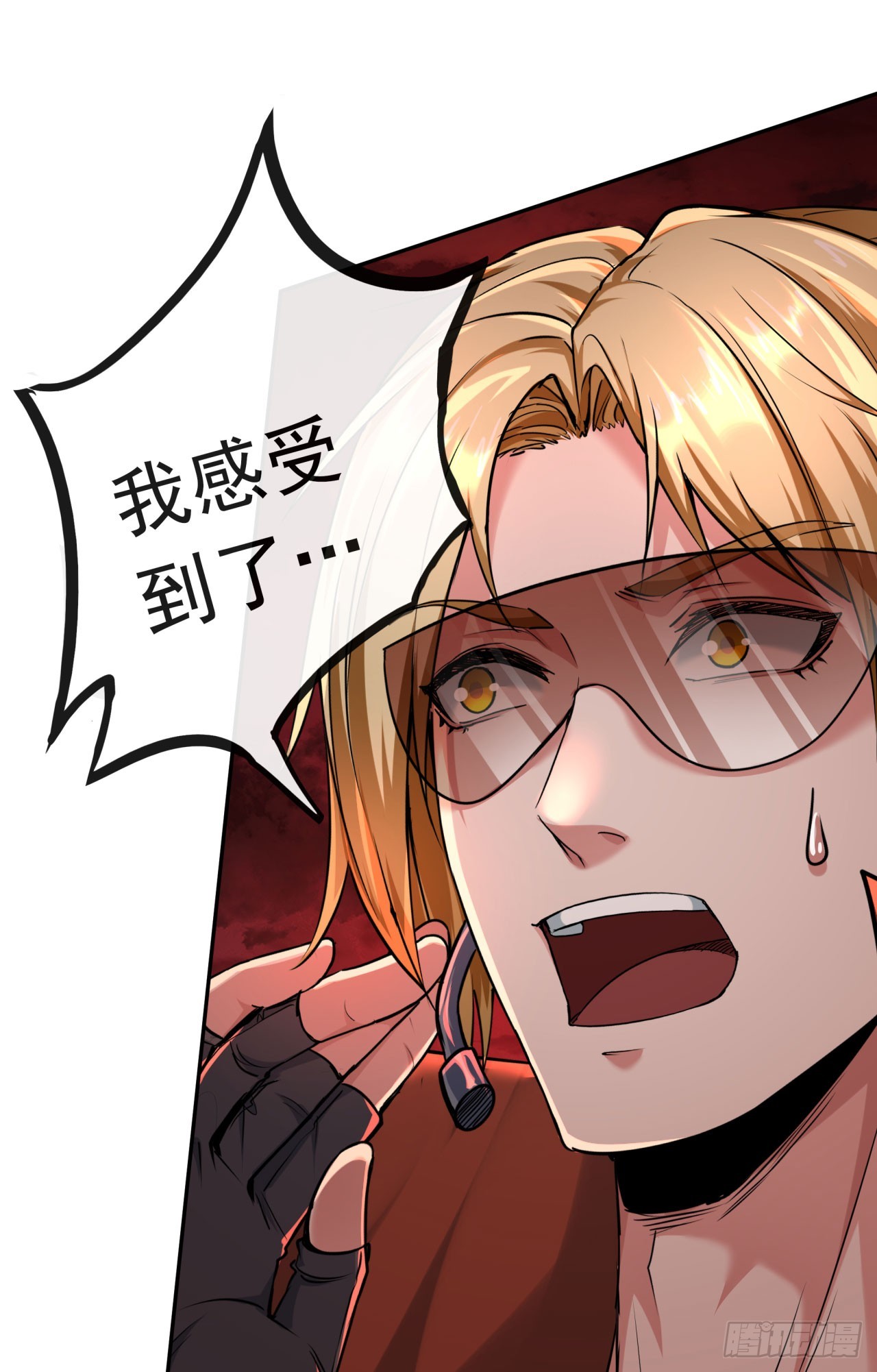 49 全城暴乱：你相信家人吗？64