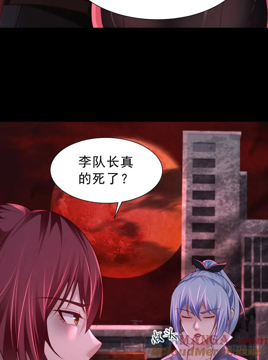 180 中心城篇：大怪物！33