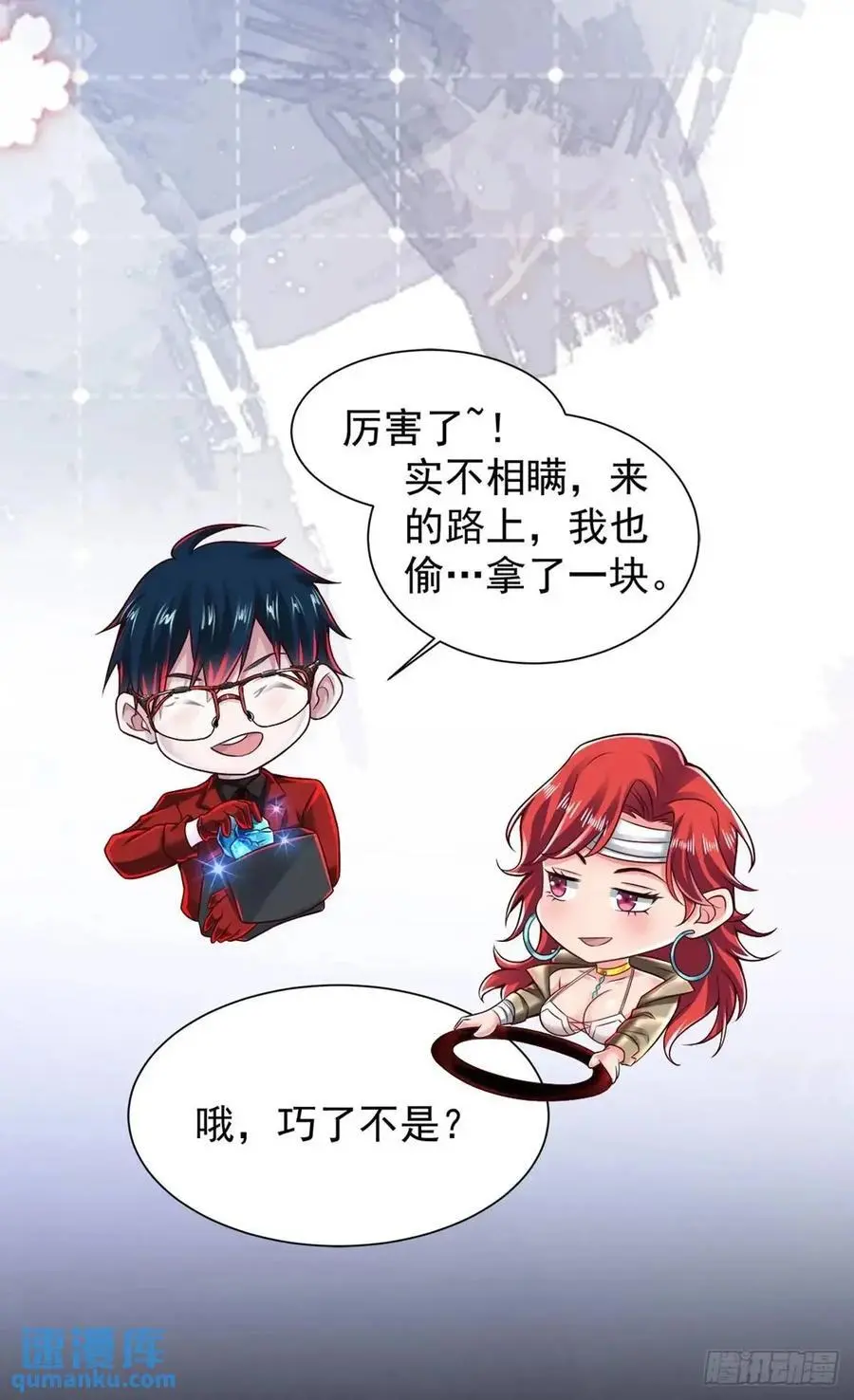 146 中心城篇：奇怪的消失14