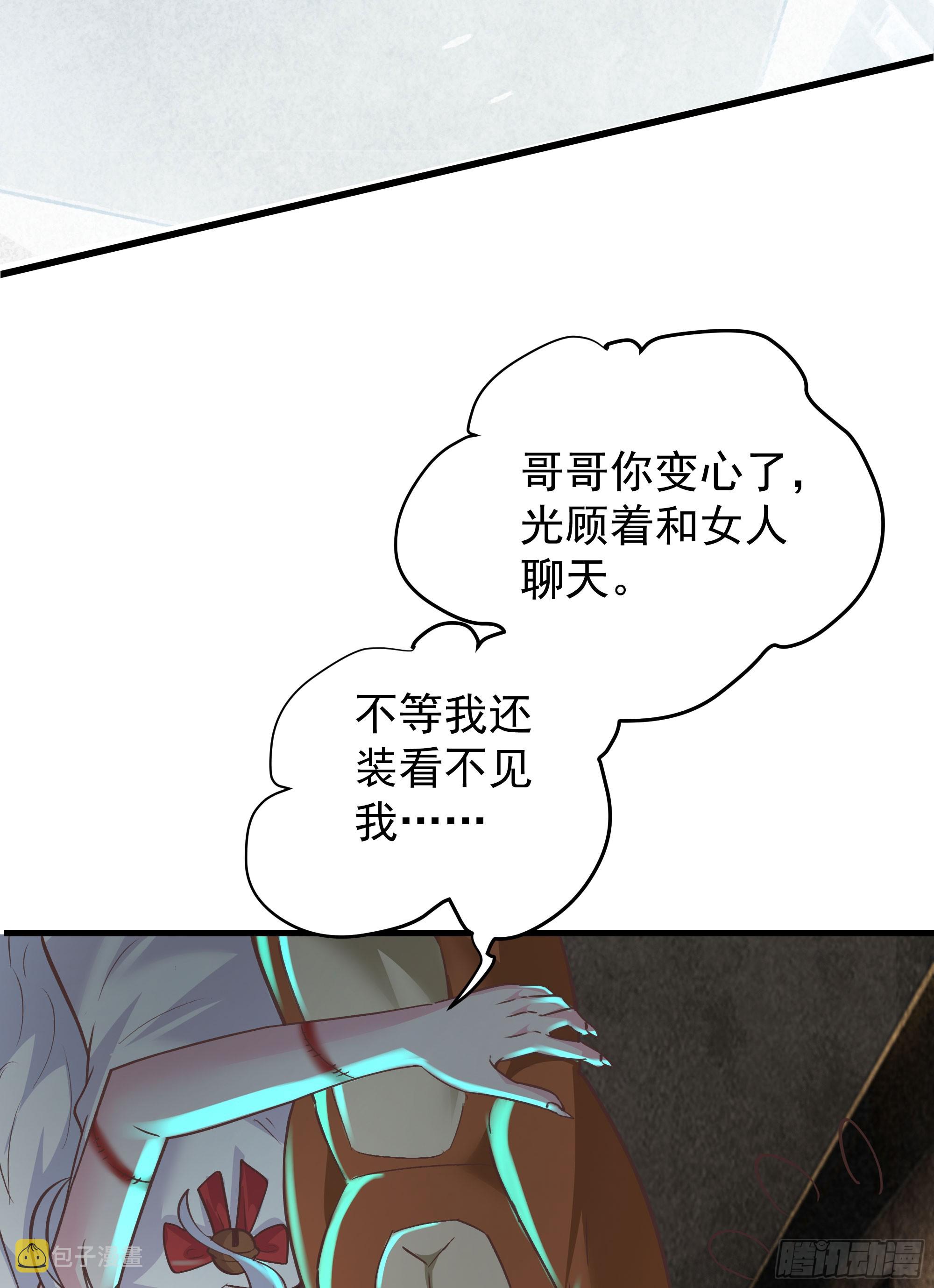 33 恐惧笼罩的小区69