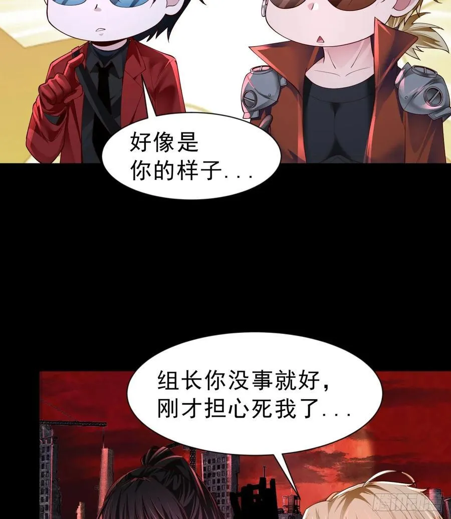 174 中心城篇：找到她了44