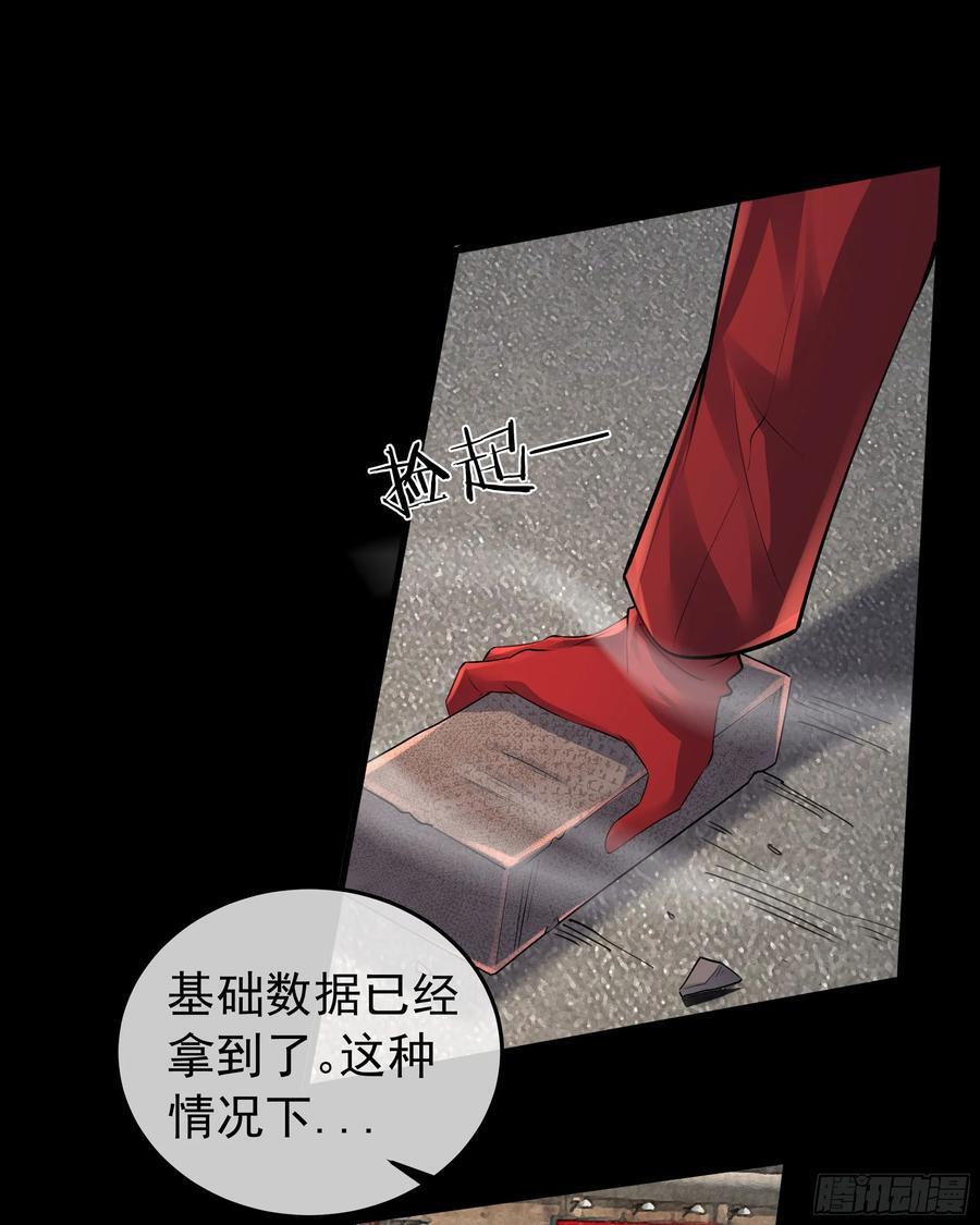 131 中心城篇：一群疯子！50