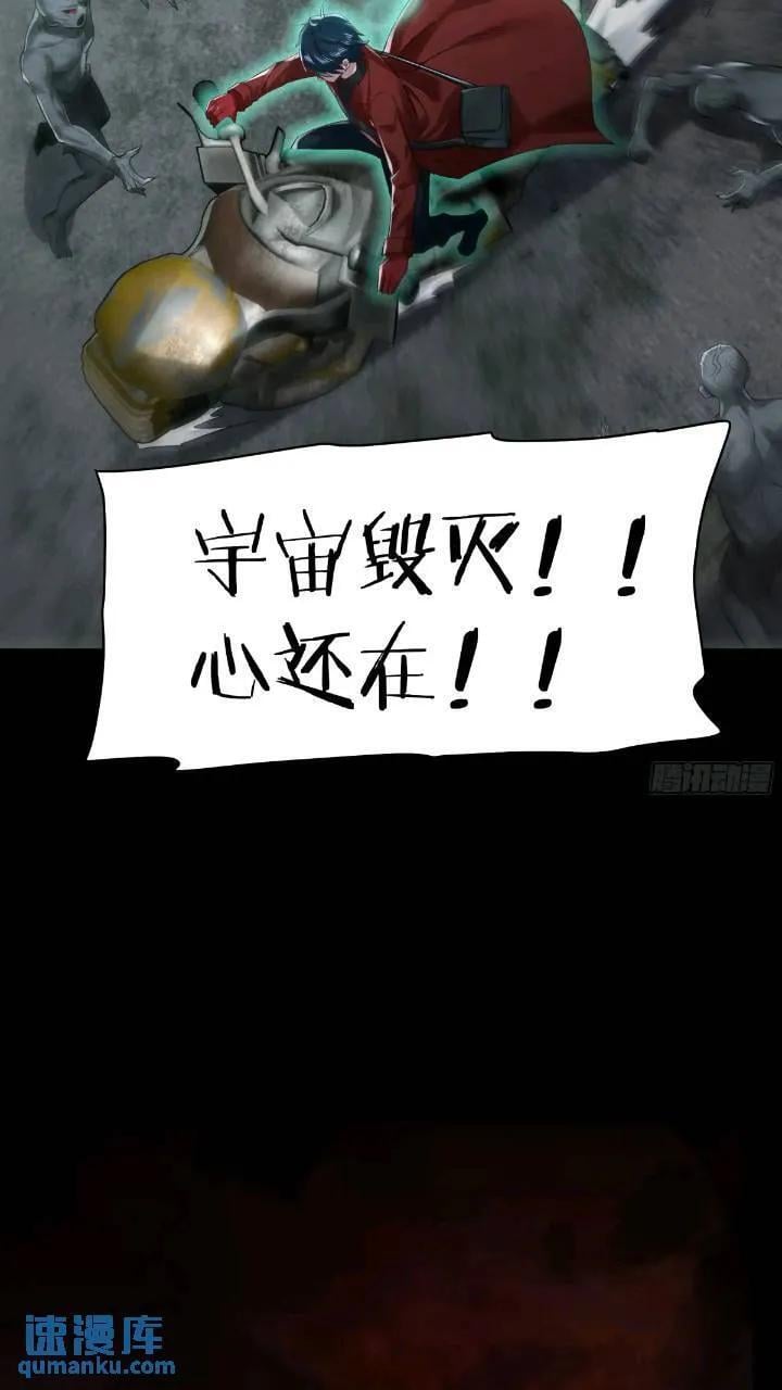 134 中心城篇：死了都要爱！44