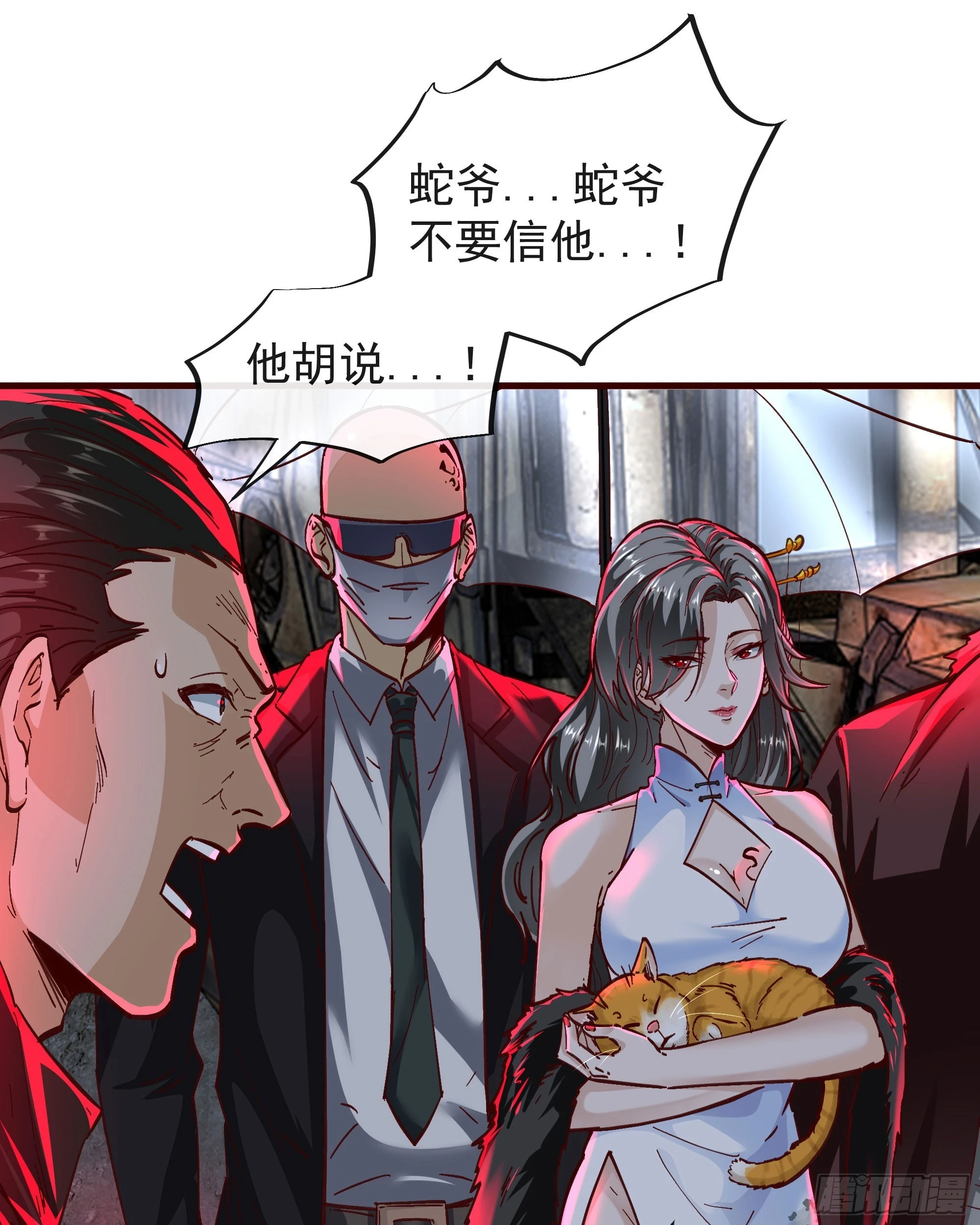63 城外篇：我希望你自己交代14