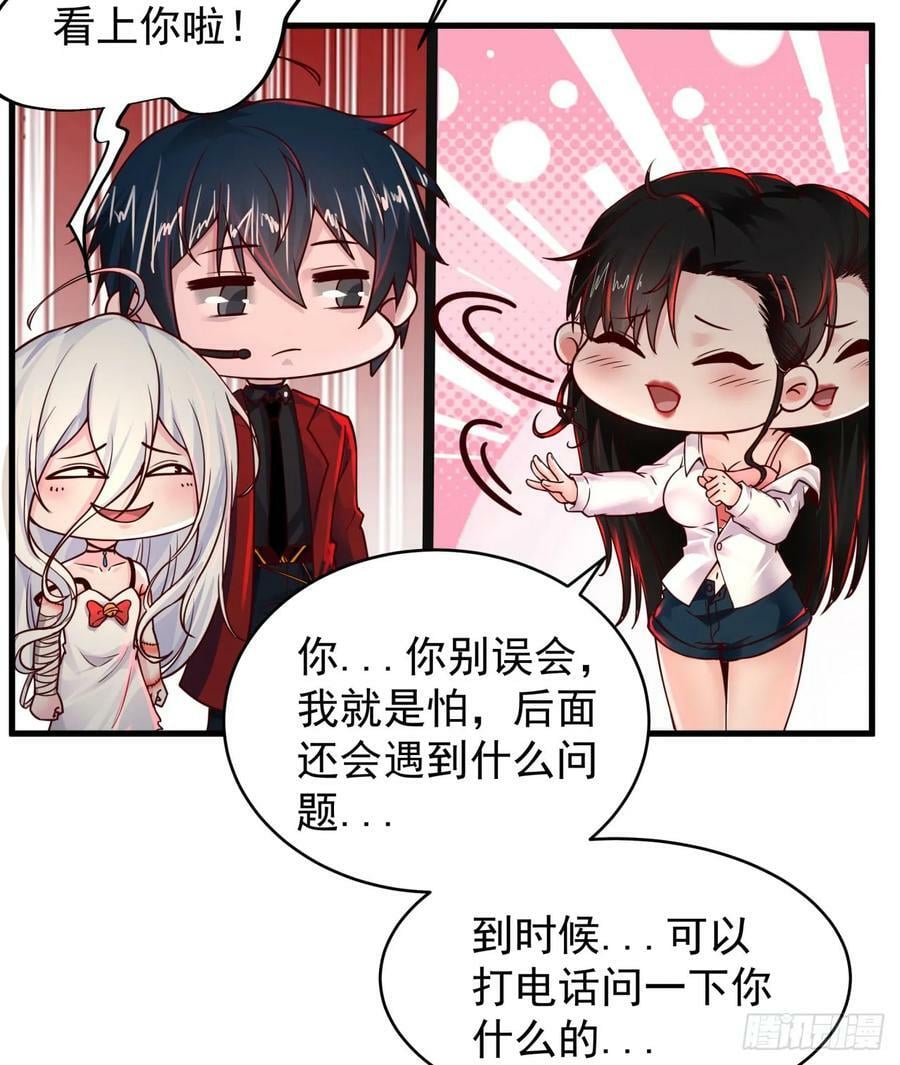 78 协助酒鬼28