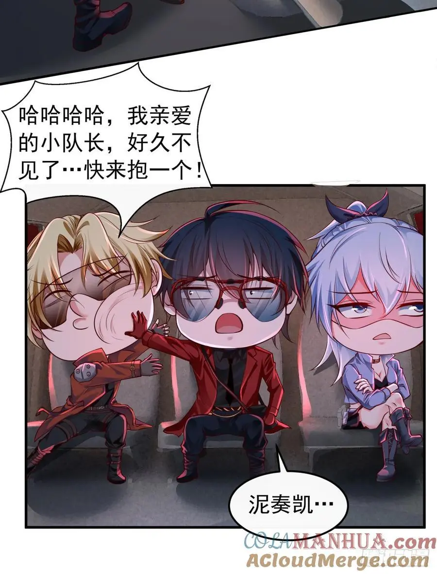 160 中心城篇：夏虫15