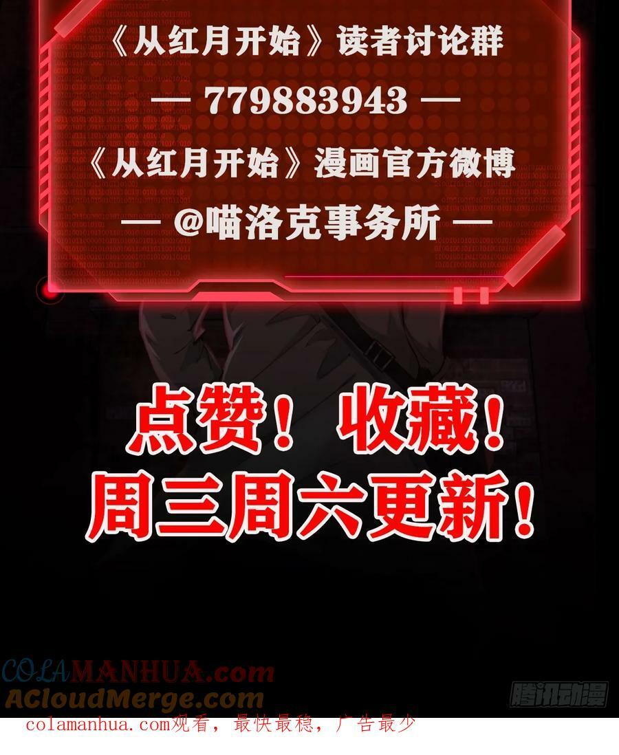 81 哥哥爸爸？81
