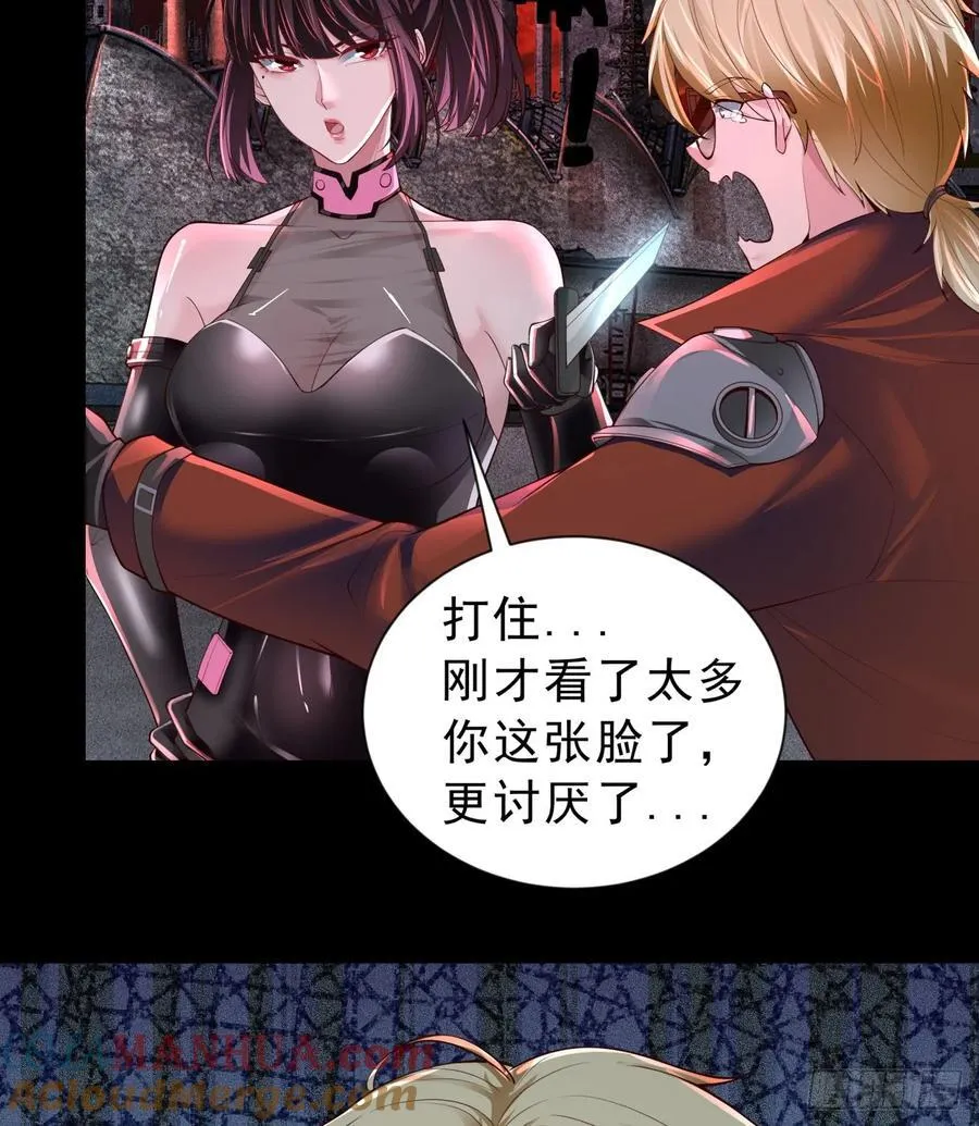 174 中心城篇：找到她了45