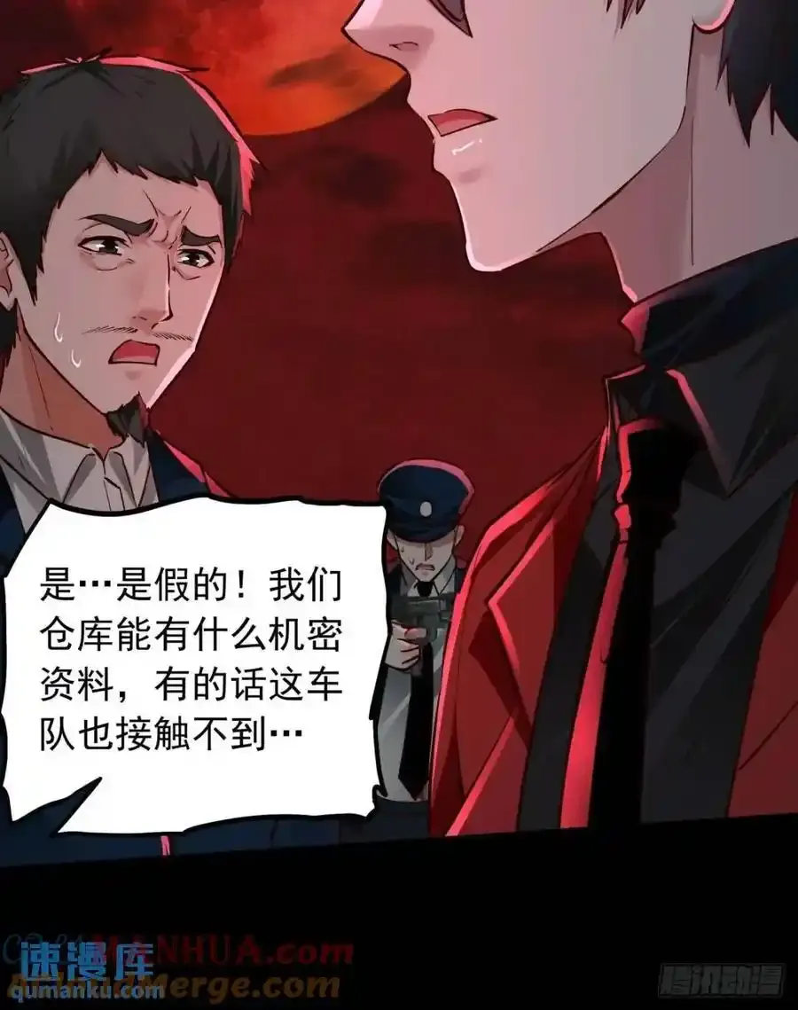 155 中心城篇：赵会的目的51
