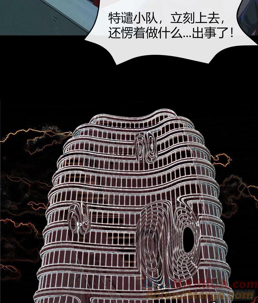 98 海上国篇：神秘许愿事件66