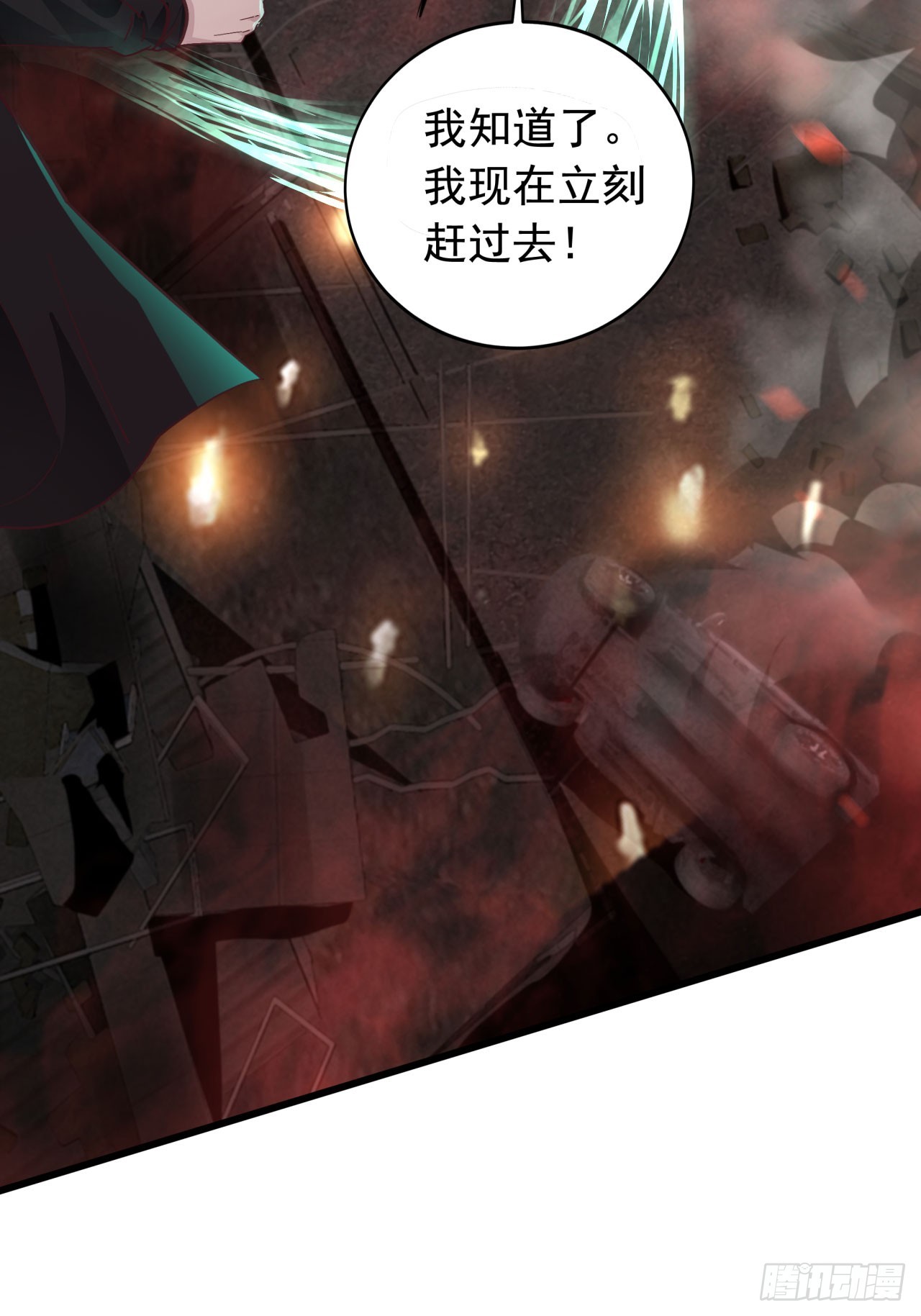 44 全城暴乱：万人哭墙事件10