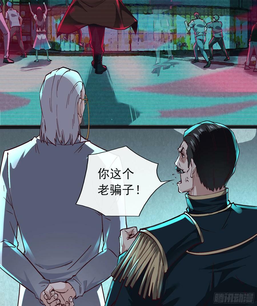 105 海上国篇：家人回归！11