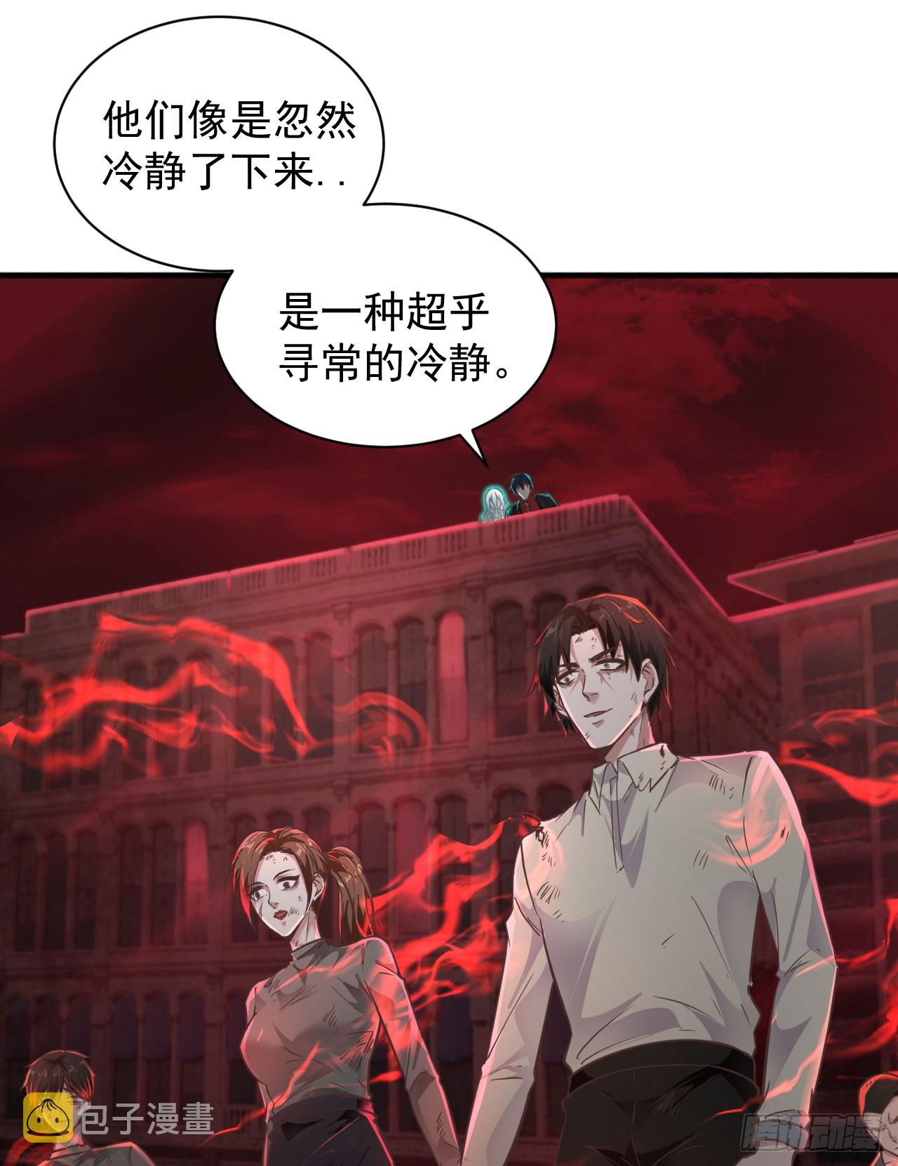 41 全城暴乱：殉情53