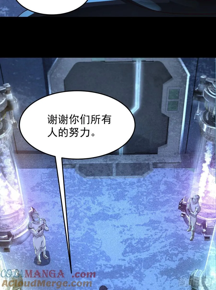 181 中心城篇：终于找到他了27