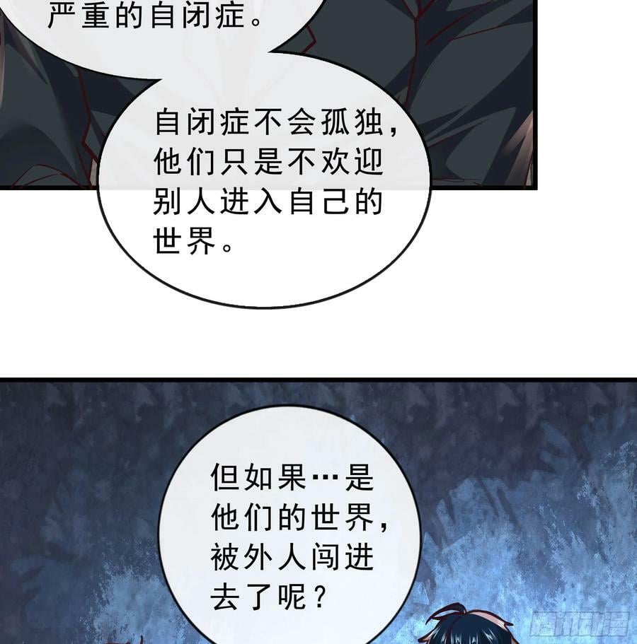 95 她很孤独！67