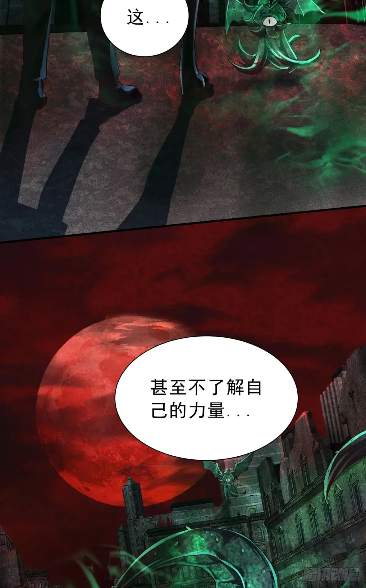 184·中心城篇：救命啊队长！27
