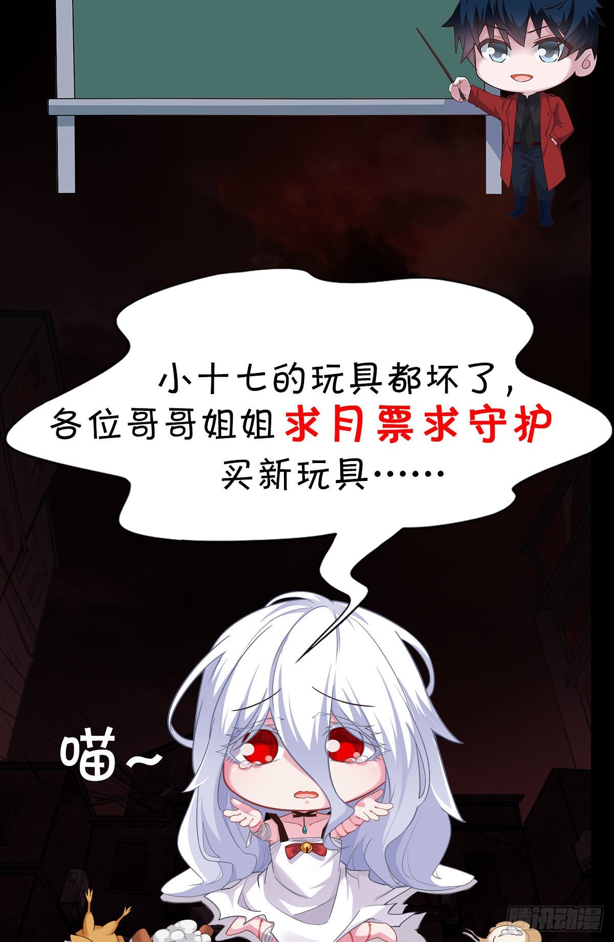 16 分析小组的软妹搭档66