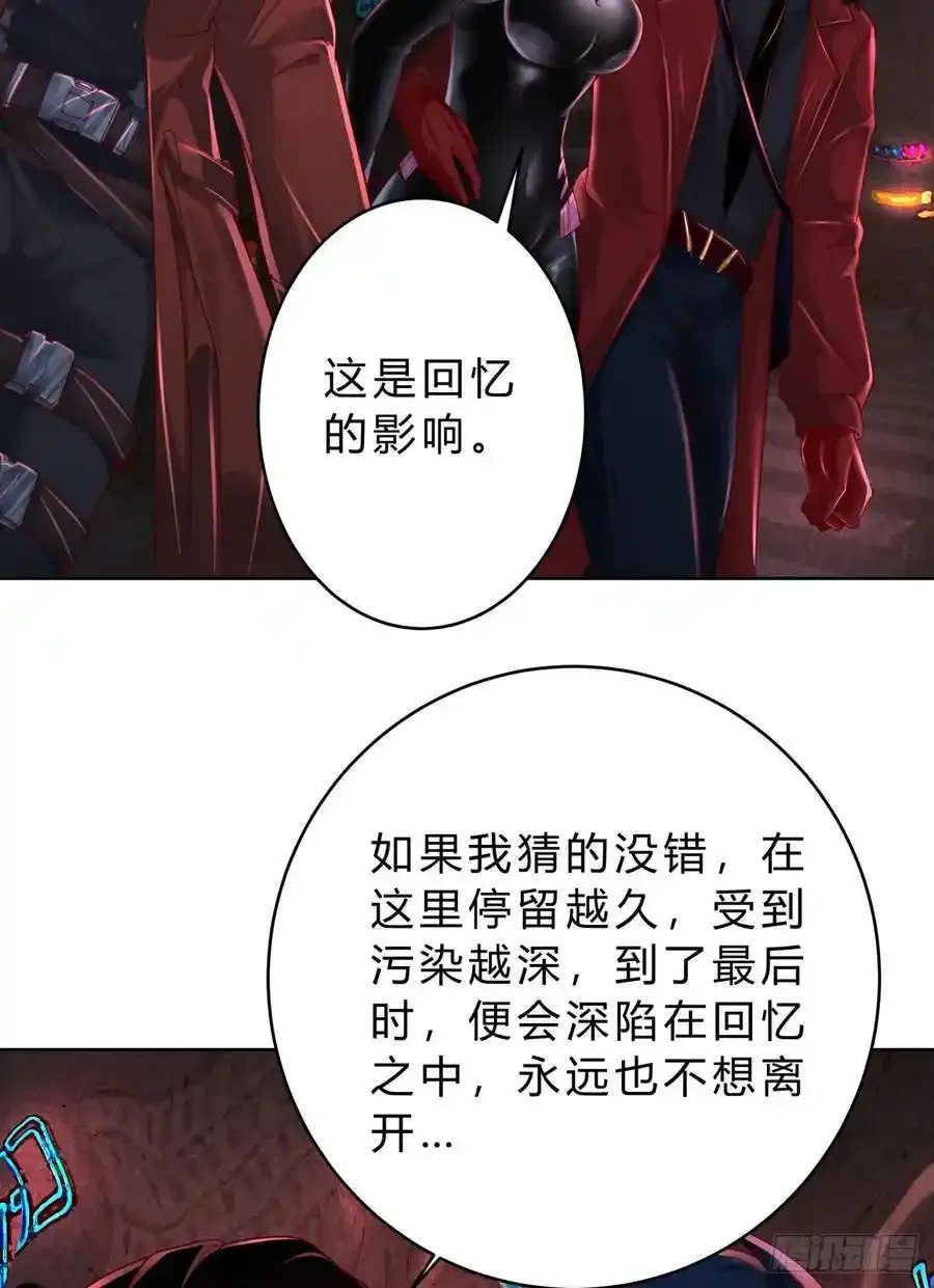 170 中心城篇：各自为战3