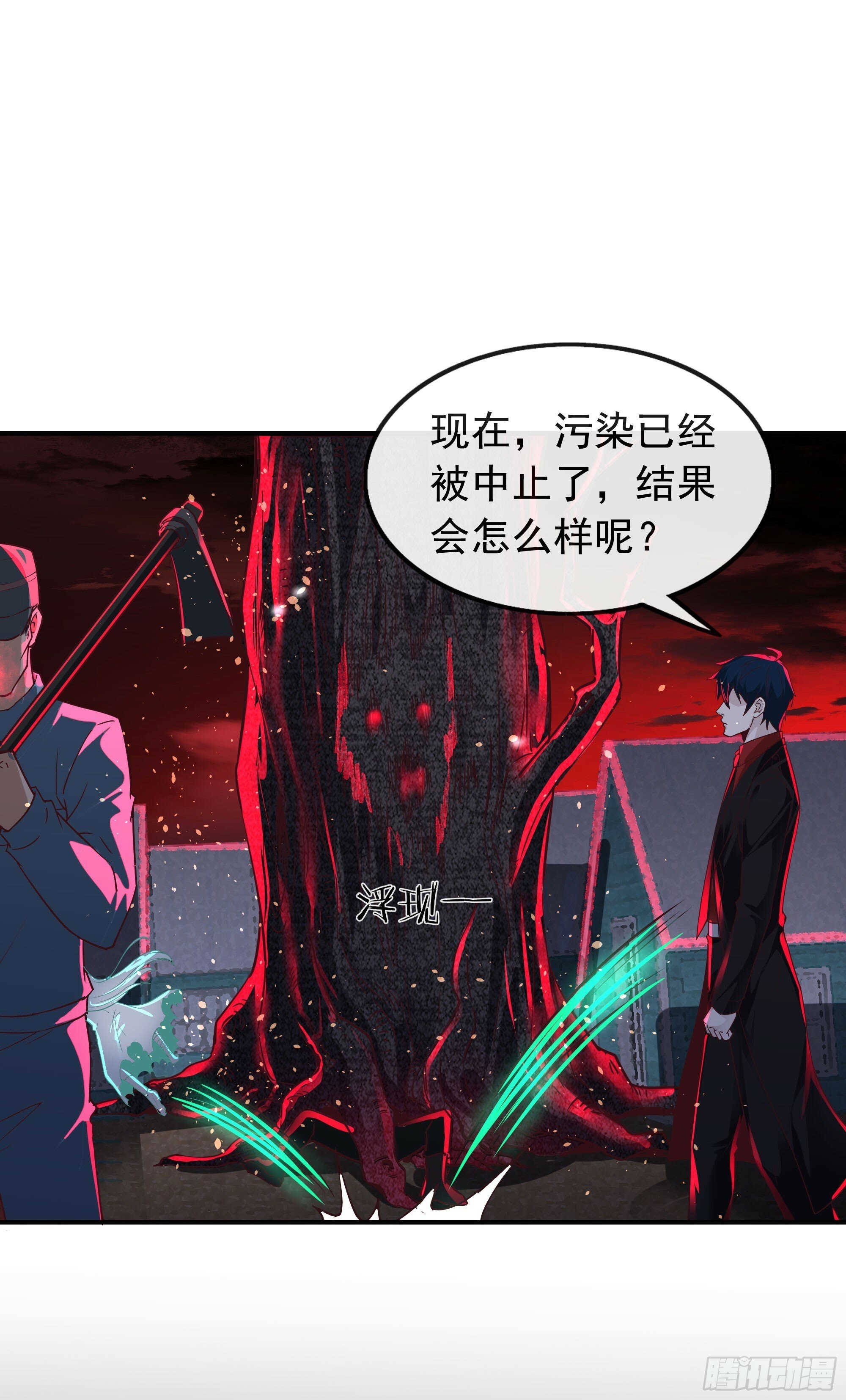 68 城外篇：父亲登场29