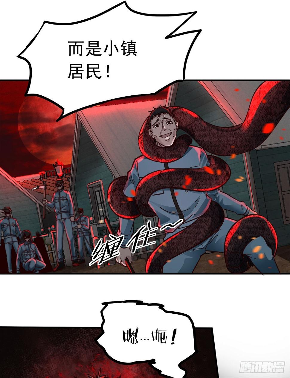 67 城外篇：秦燃VS陆辛47