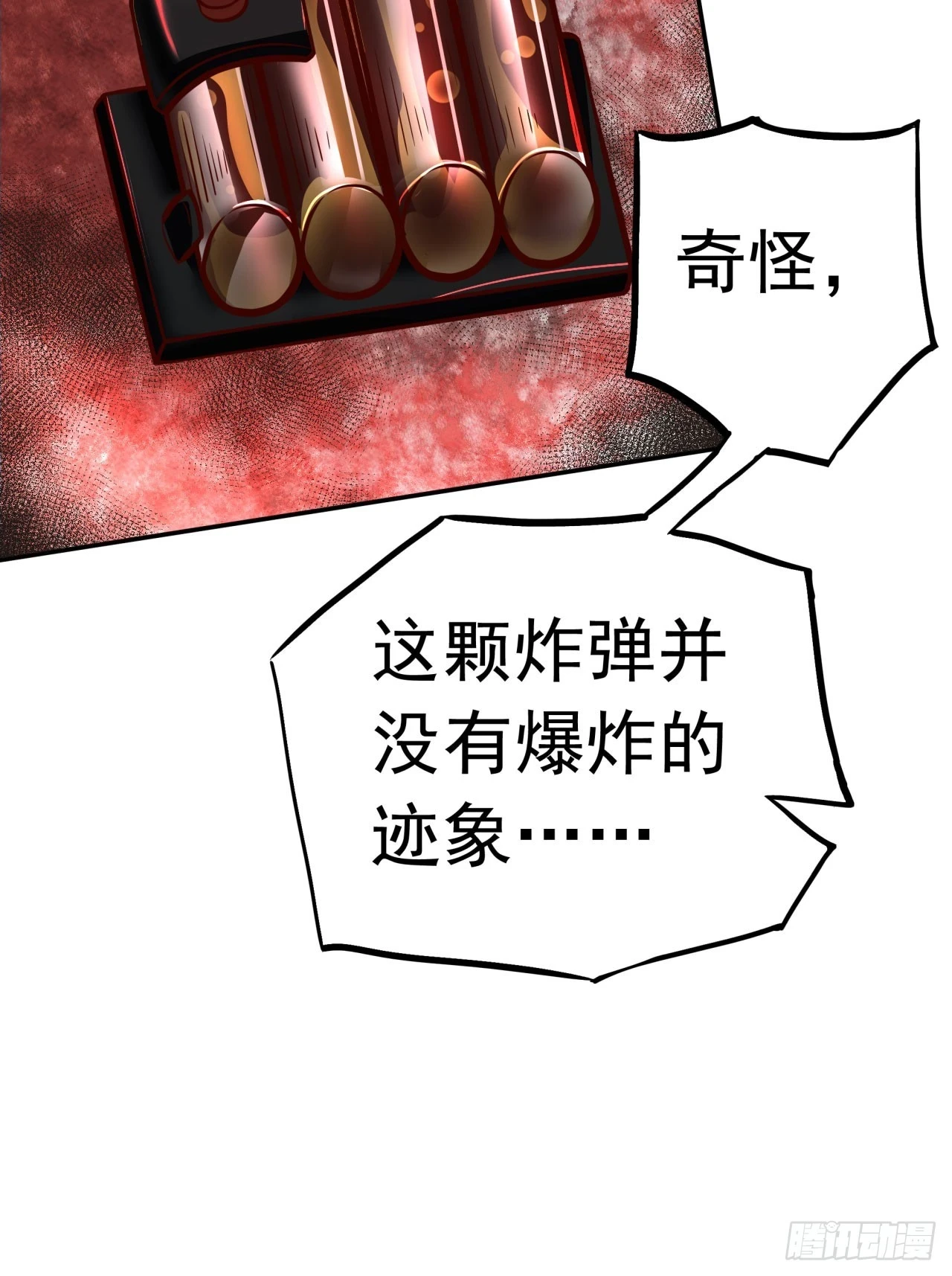60 城外篇：木偶系能力者41
