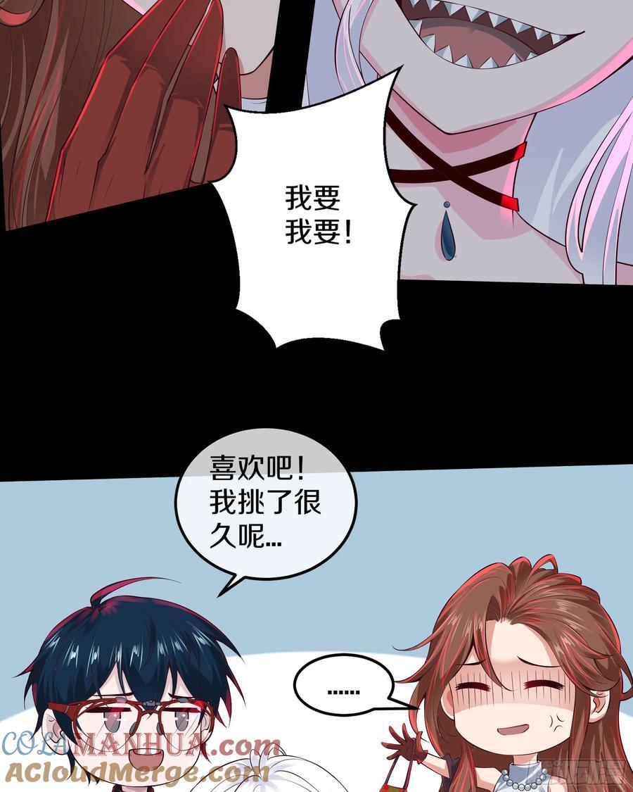 113 道别？娃娃＆韩冰？63