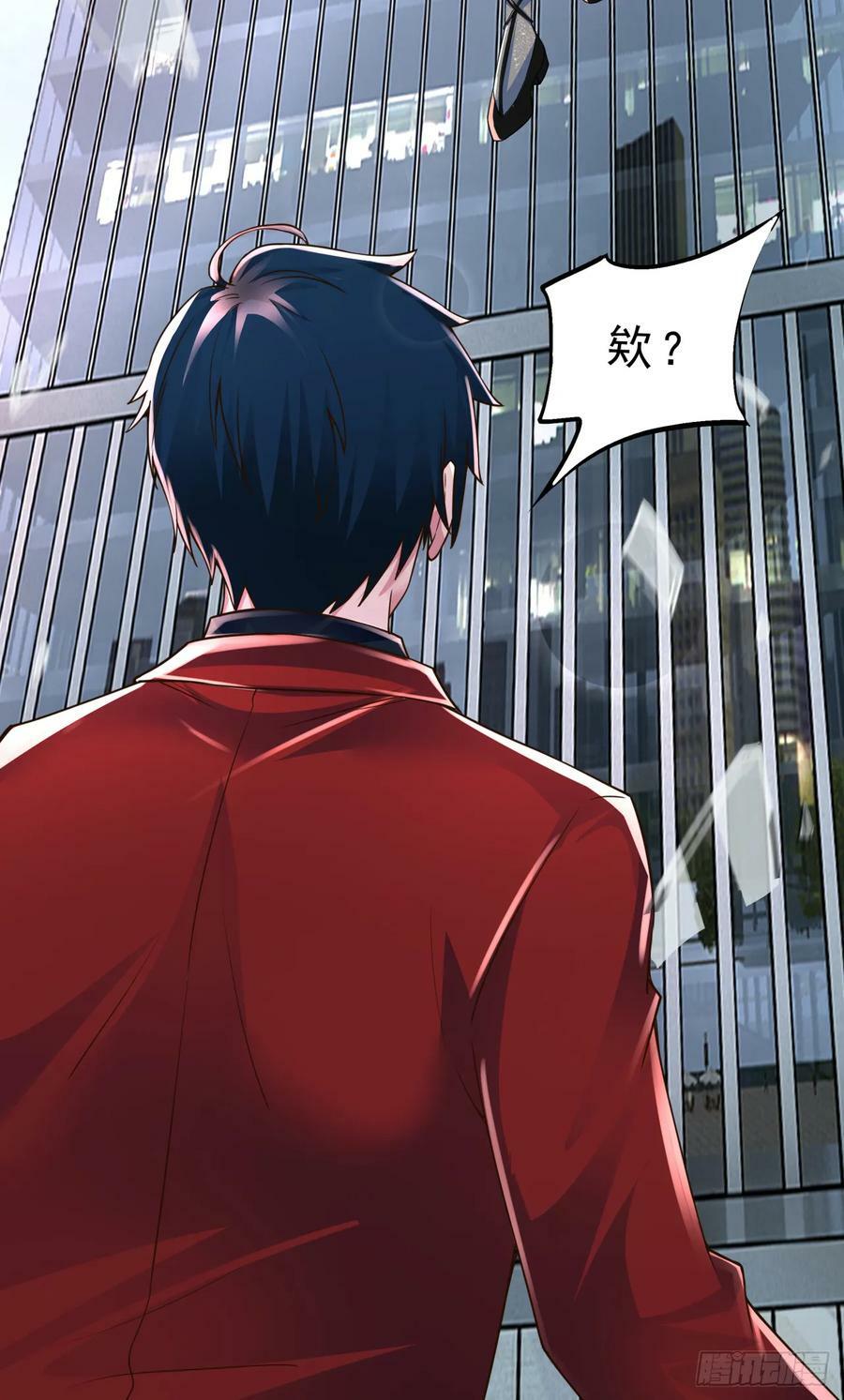 93 她从天上降落29