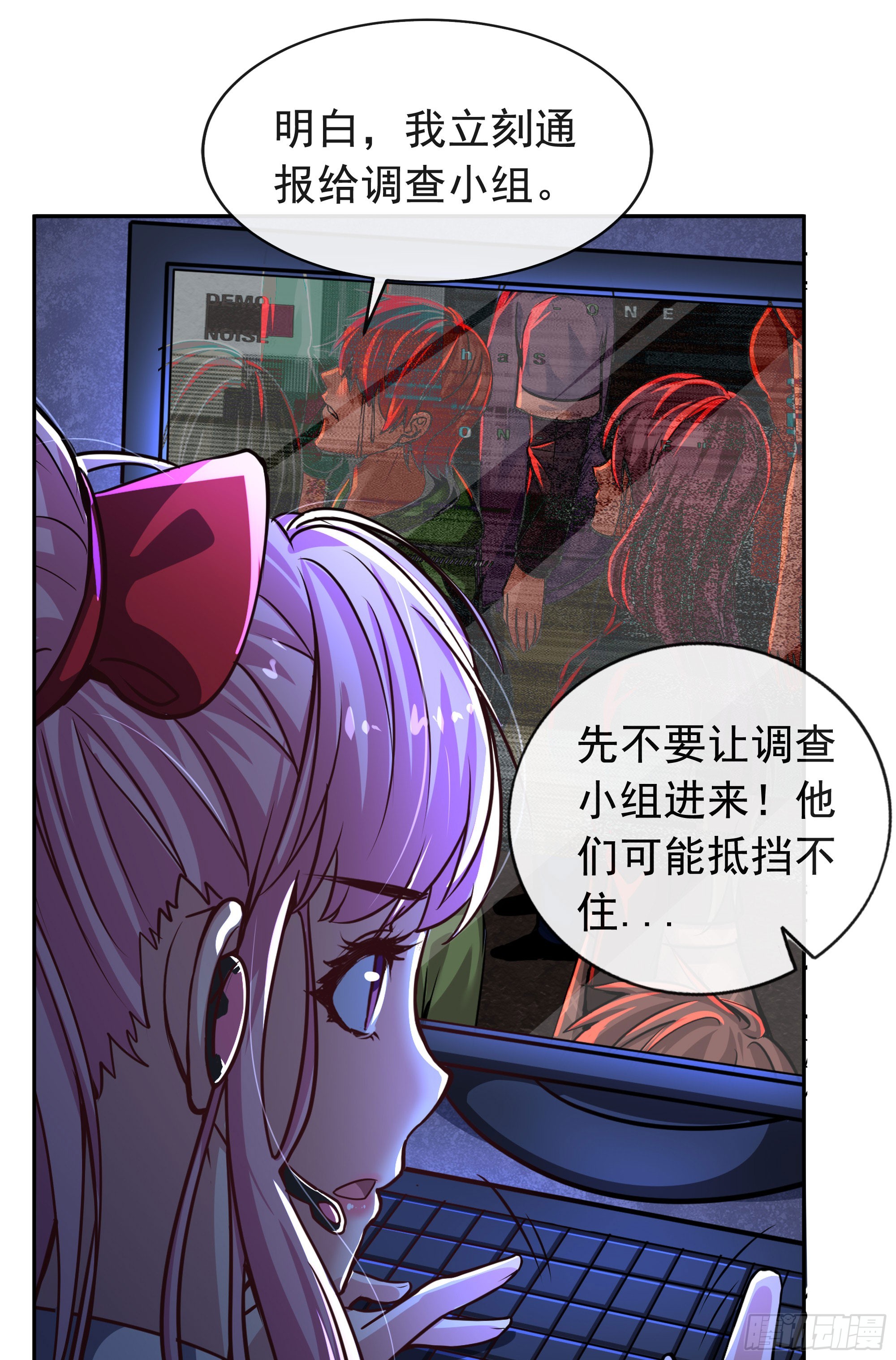 45 全城暴乱：哭泣的小男孩59