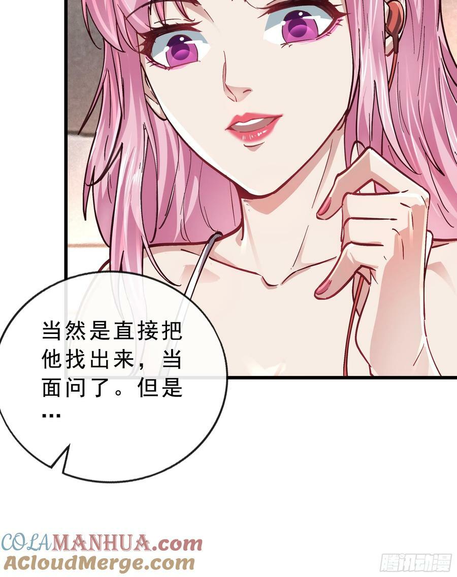 90 苍白的实验室63