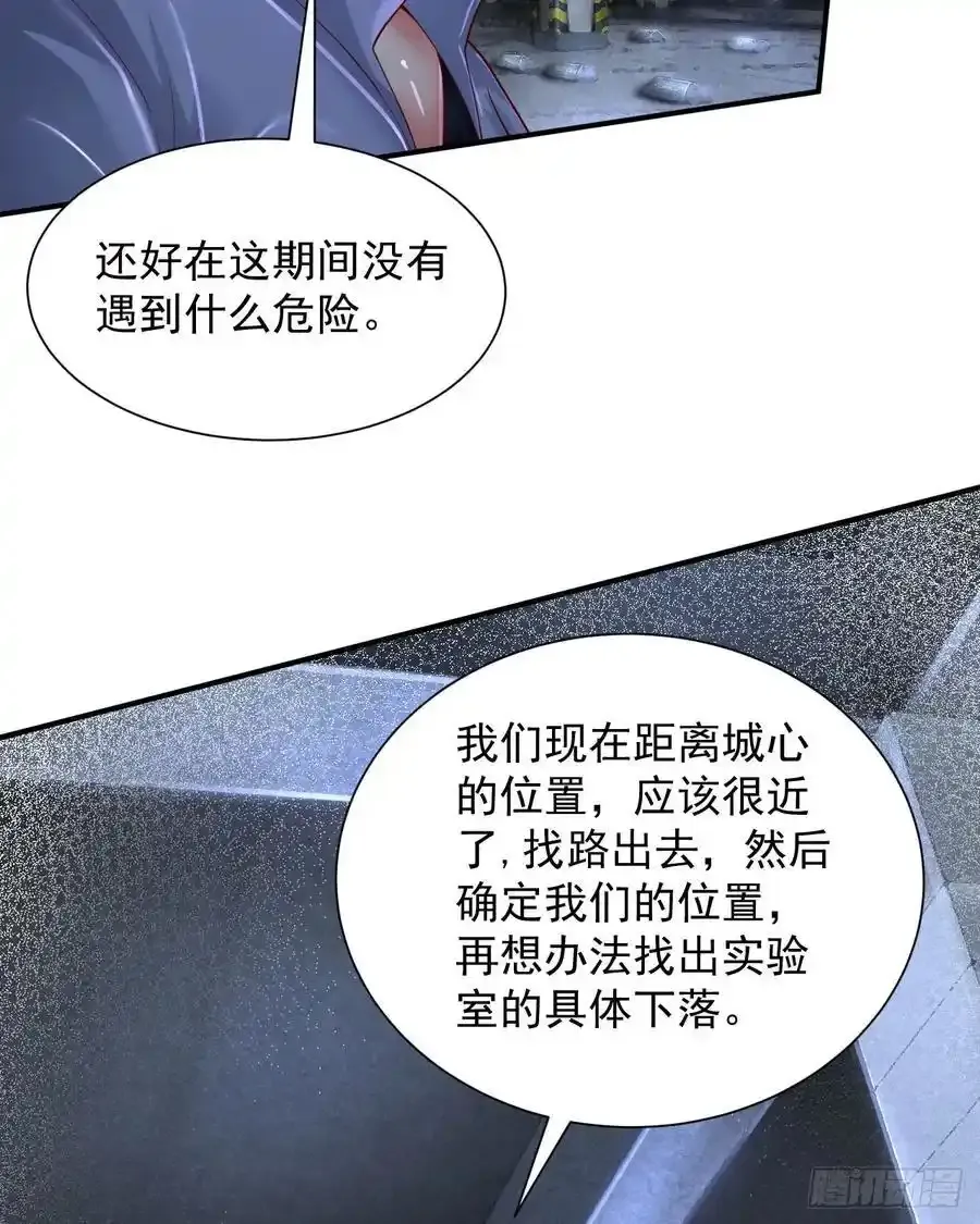 171 中心城篇：婴的真身22