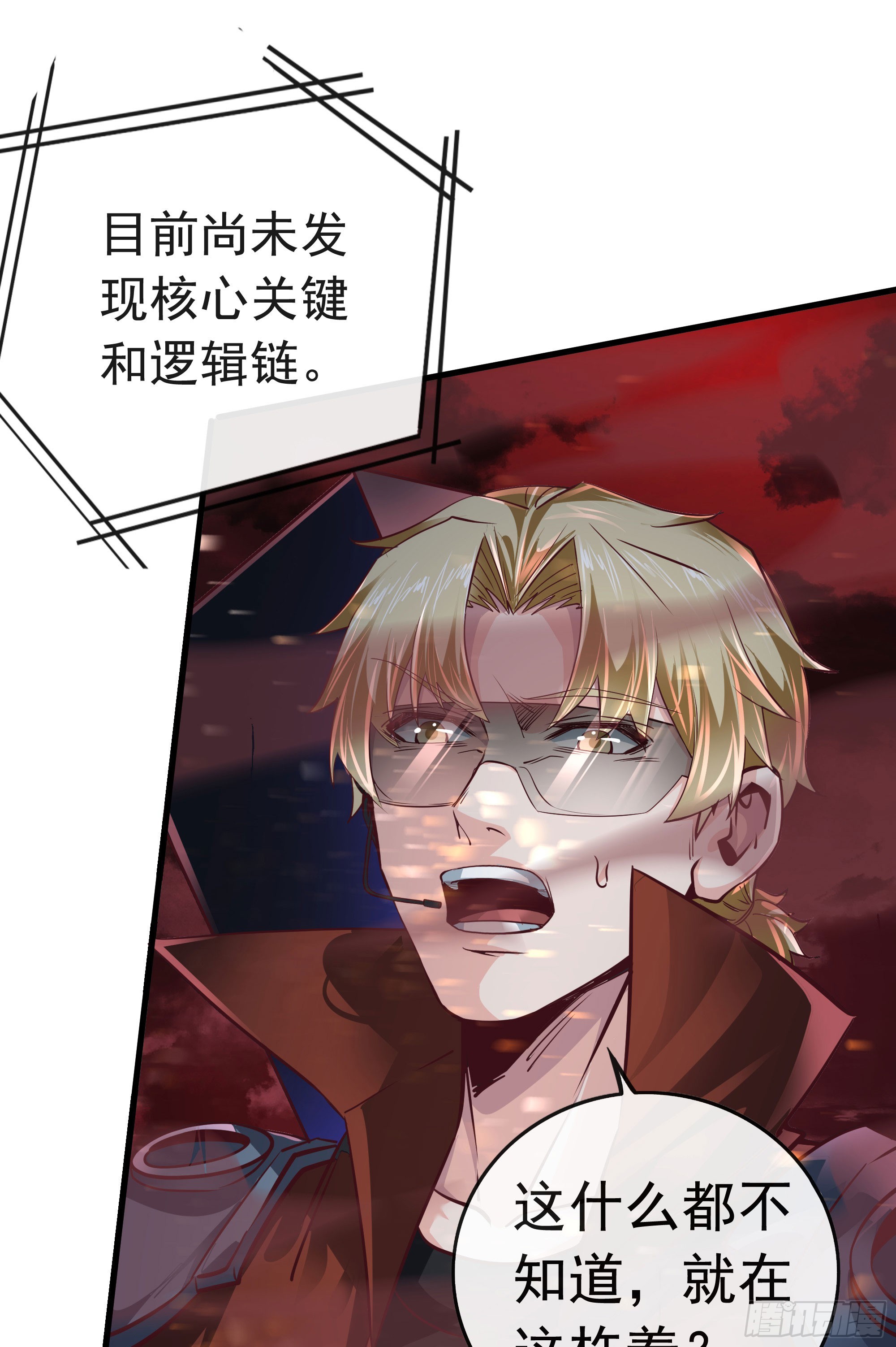 44 全城暴乱：万人哭墙事件41