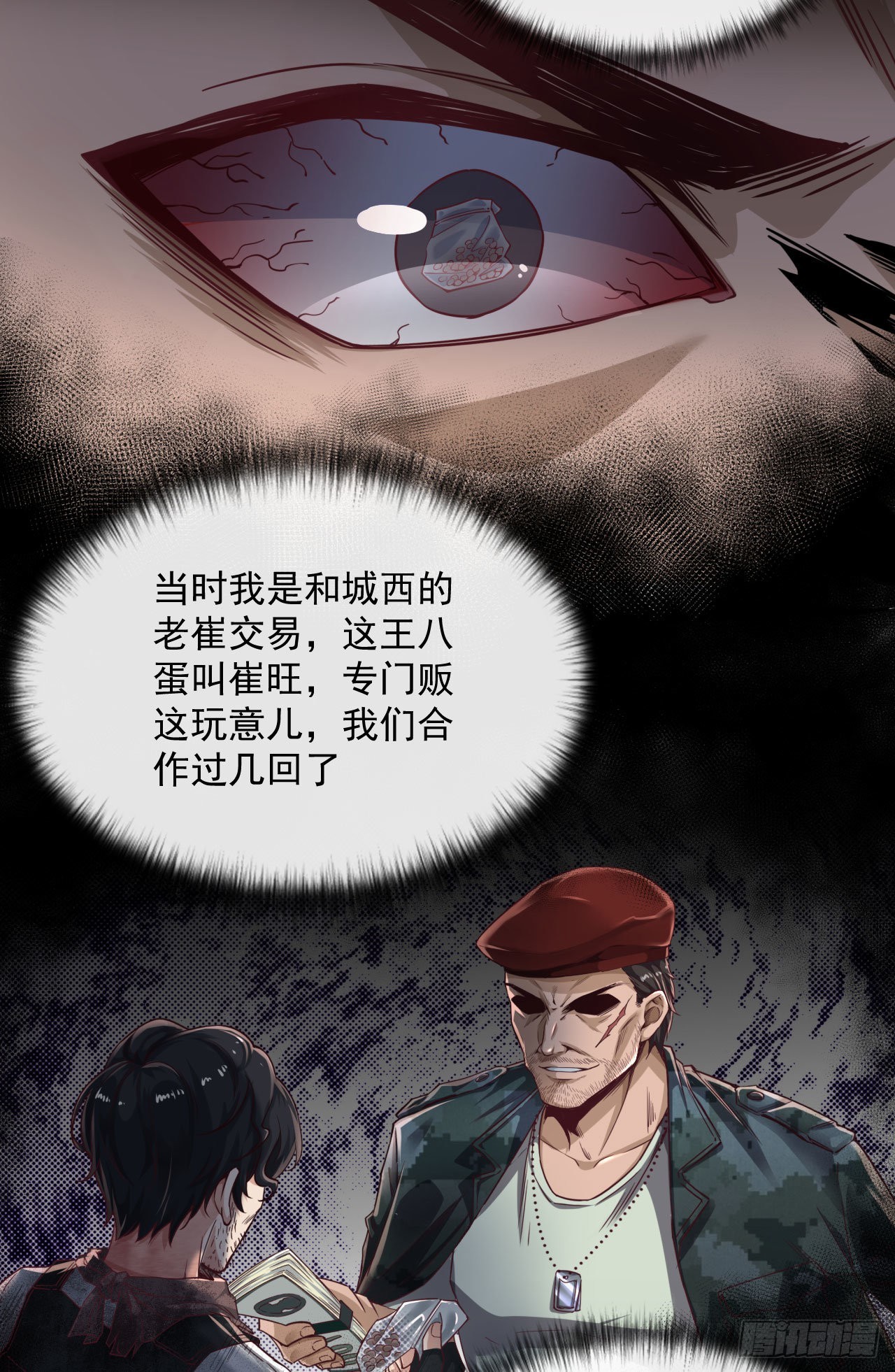 14 秦燃43