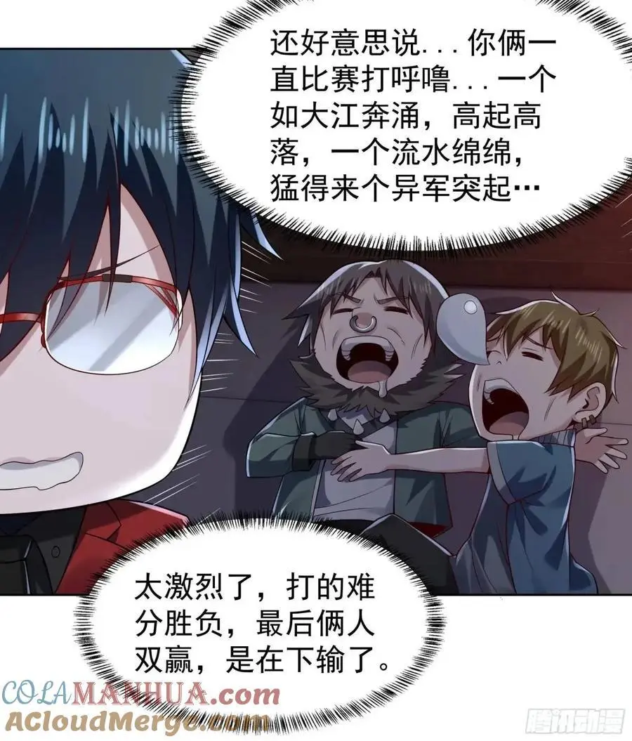 144 中心城篇：车头与那个人33