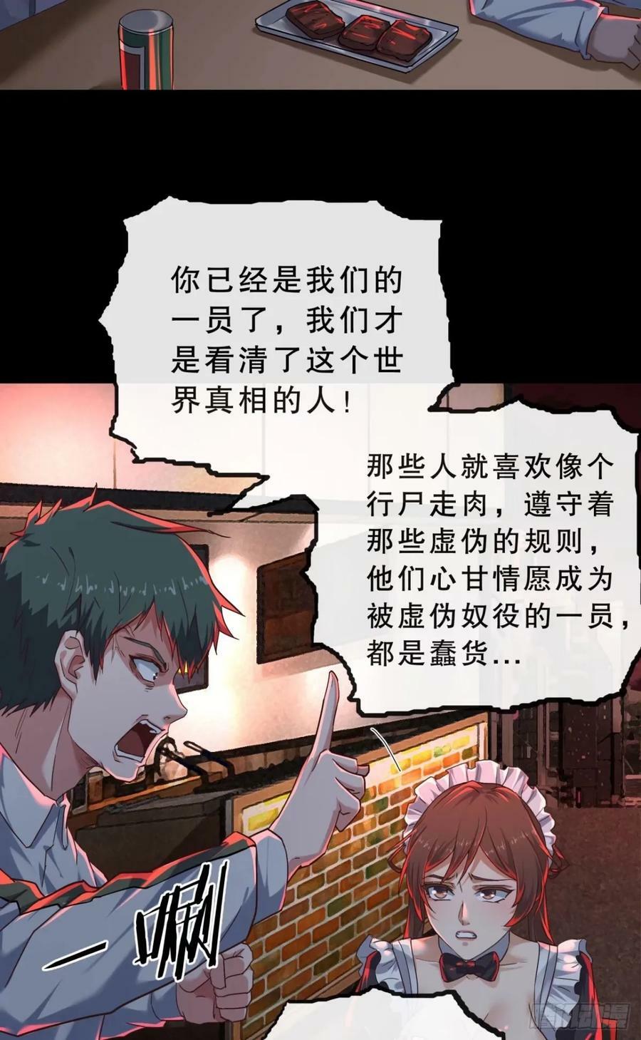 83 好好招待客人44
