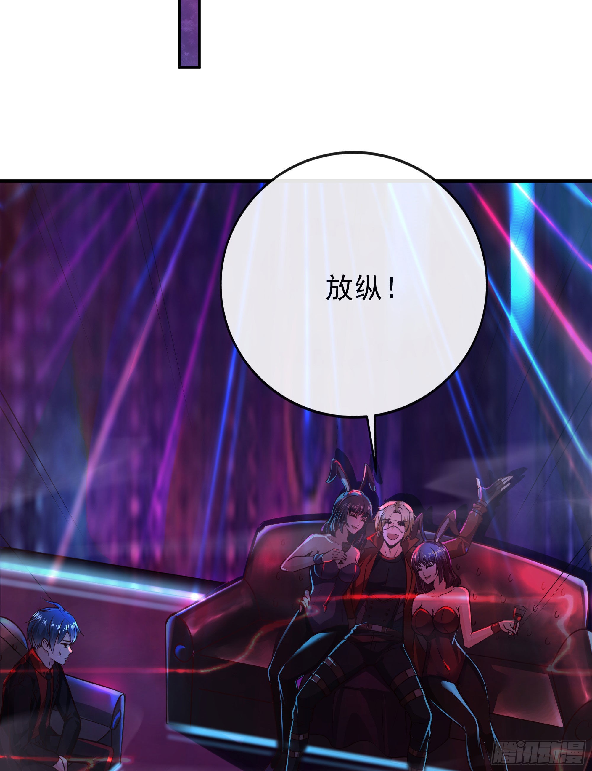 29 听话的好孩子73
