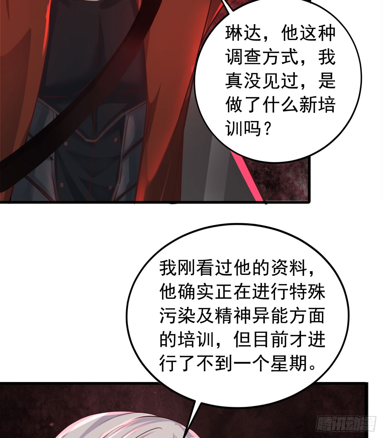 45 全城暴乱：哭泣的小男孩24